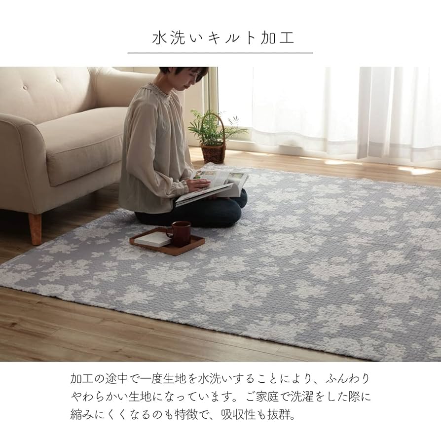 新品 イケヒコ ラグ カーペット マルチカバー おしゃれ 洗える フローラ 正方 Amazon｜イケヒコ ラグ カーペット マルチカバー おしゃれ